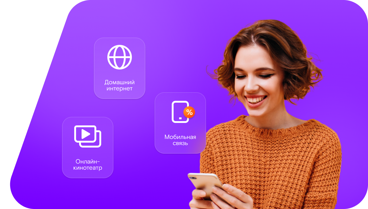 Промо-тарифы Ростелеком в&nbsp;село Рязанка (Саратовская область)